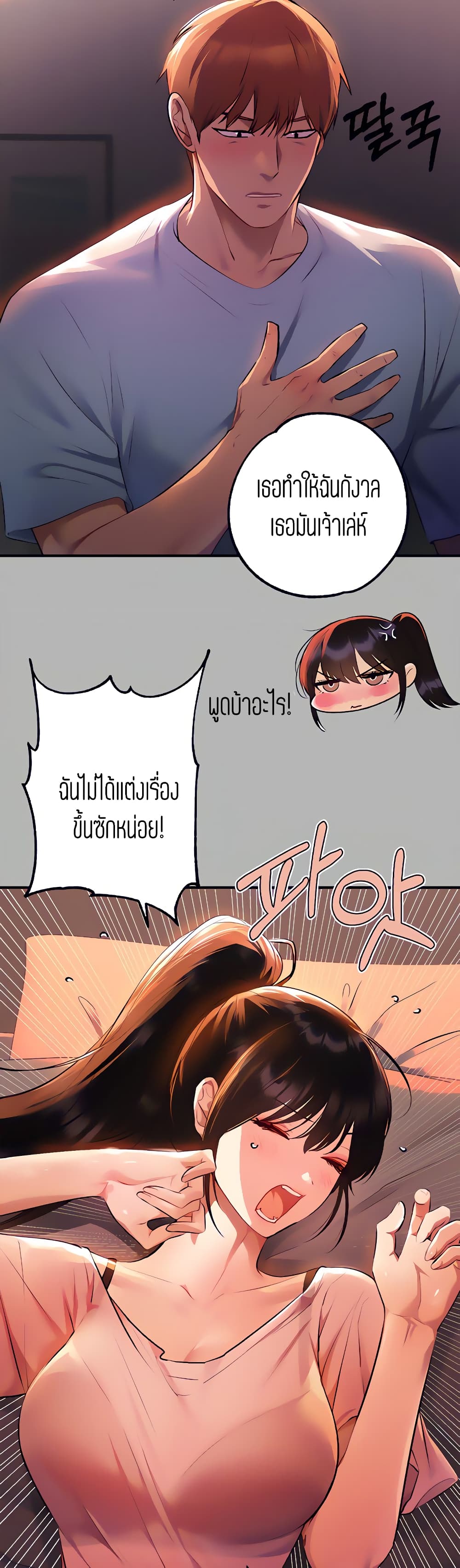 หน้า 36