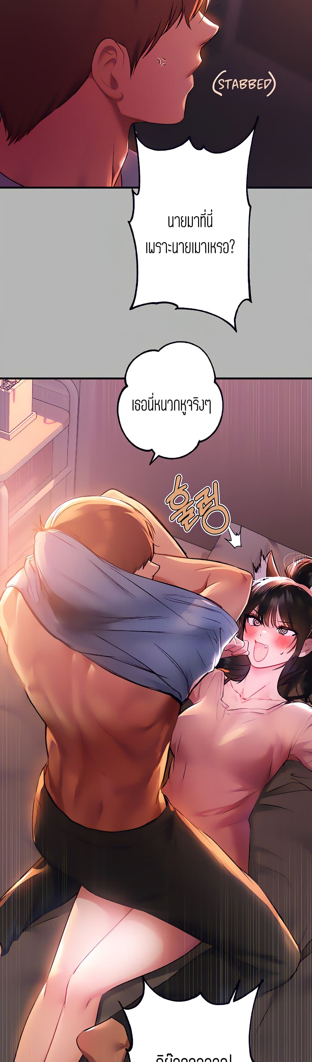 หน้า 38