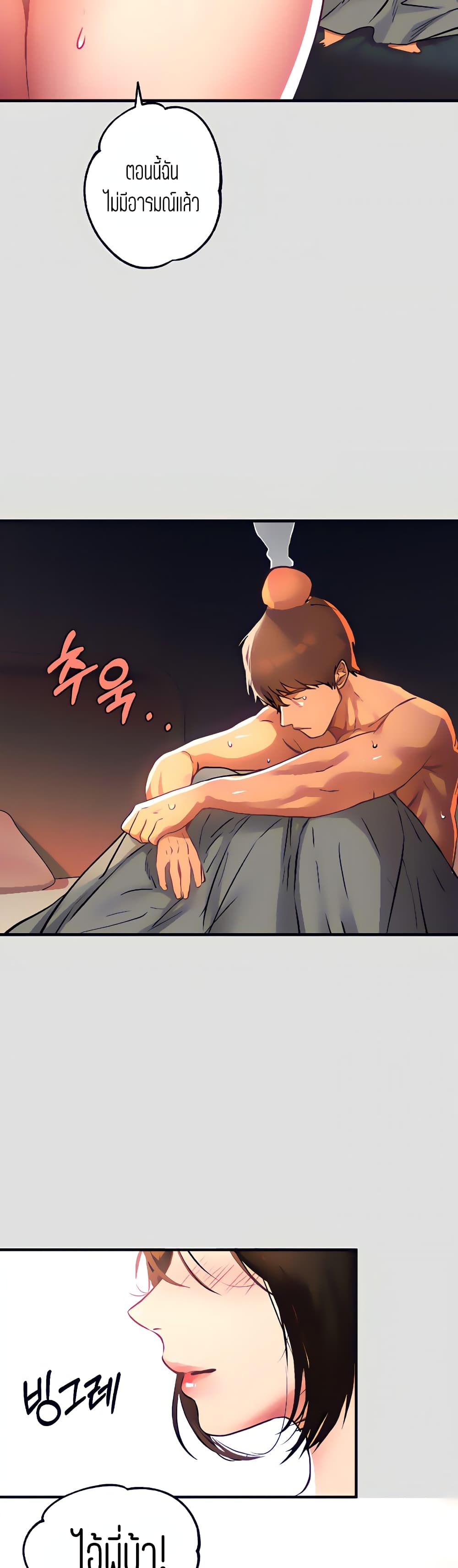 หน้า 39