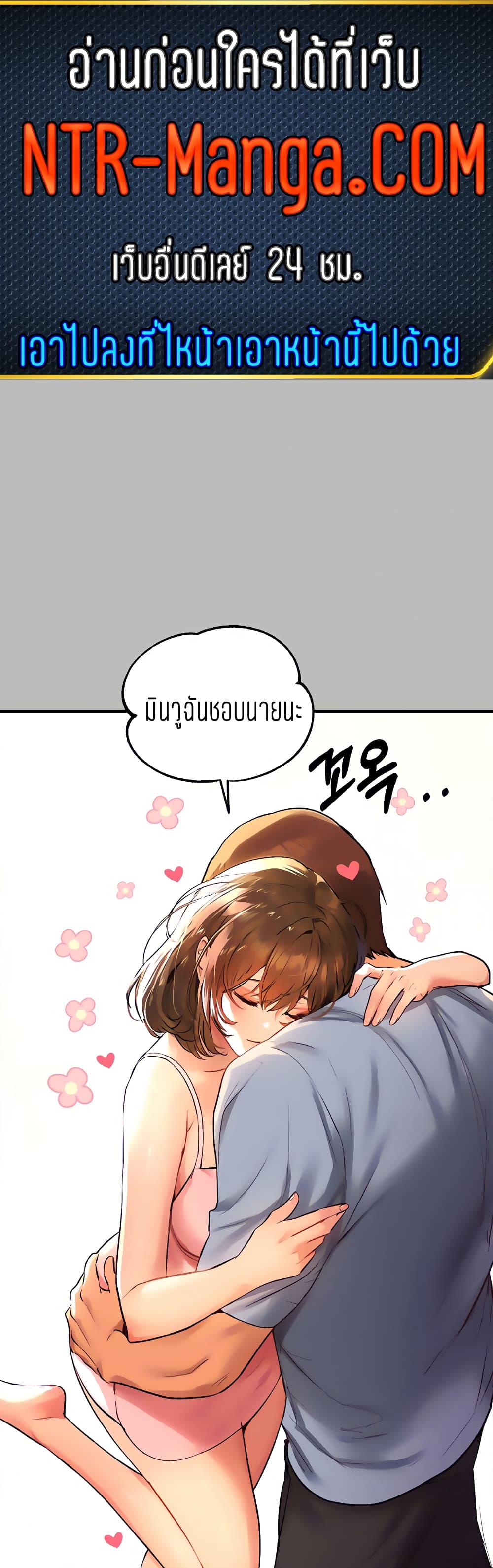 หน้า 1