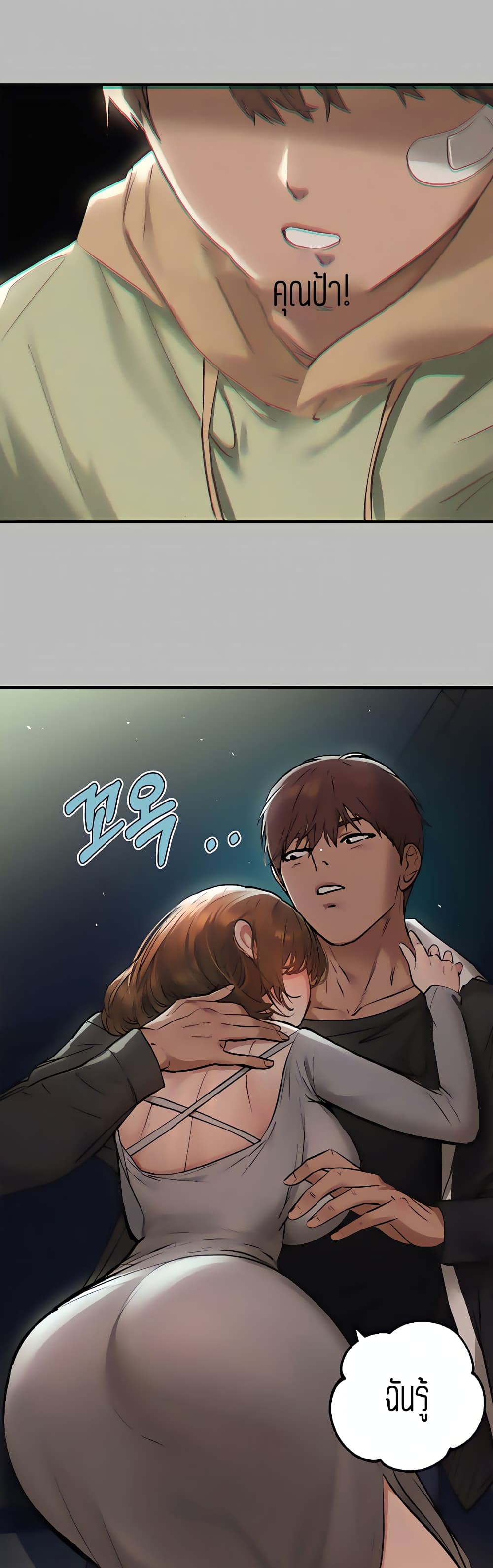 หน้า 26
