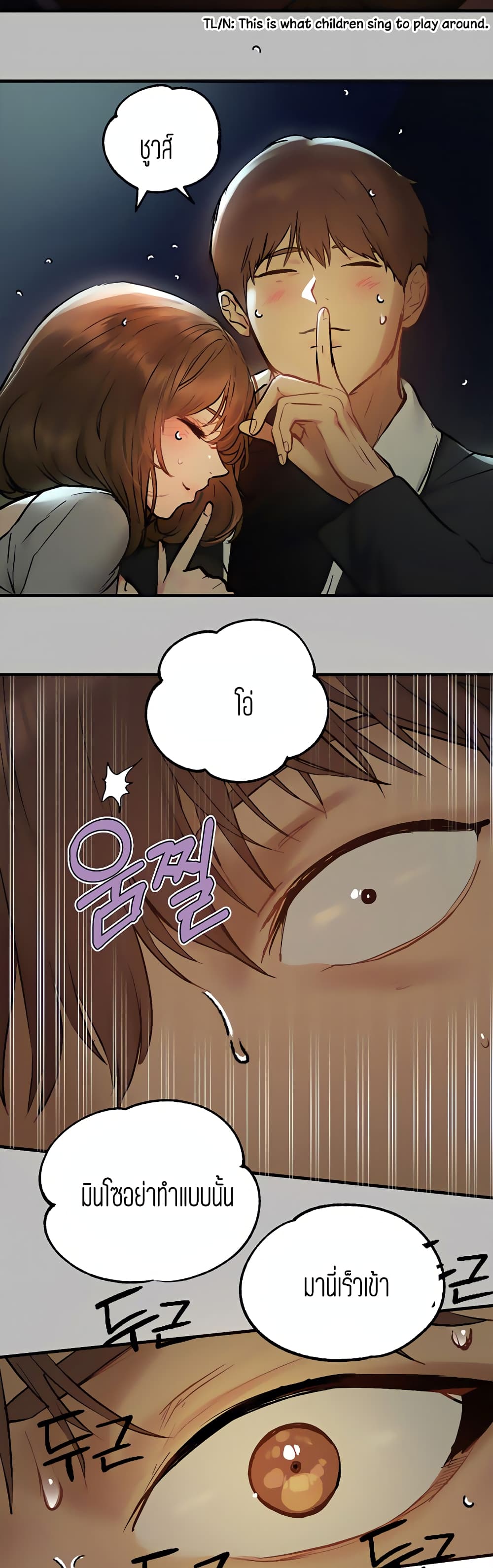 หน้า 29