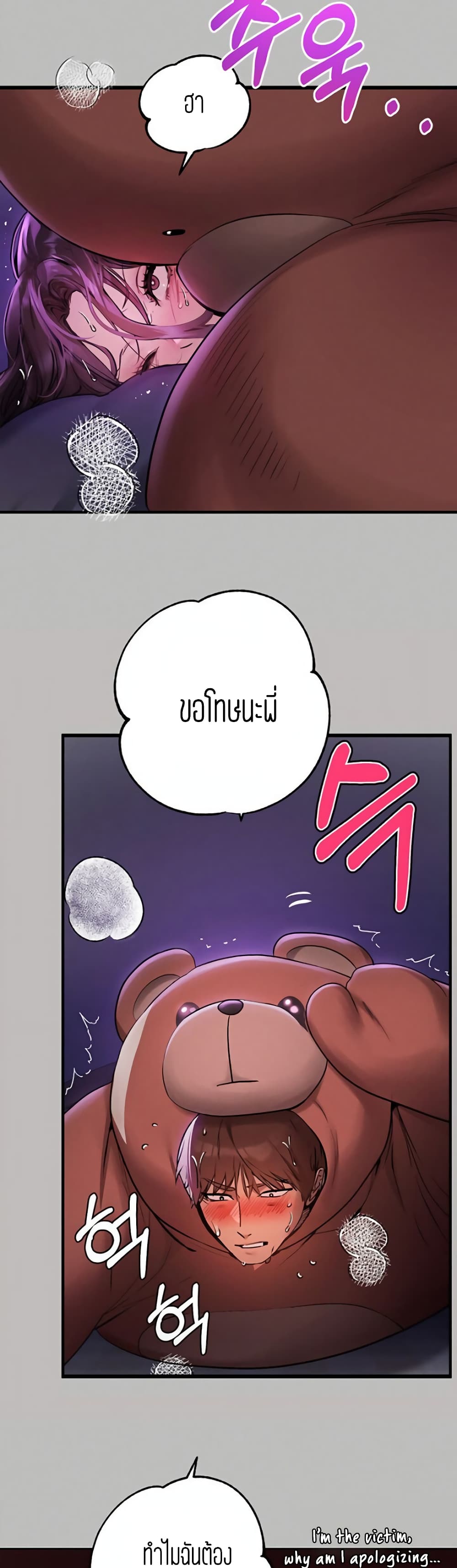 หน้า 28