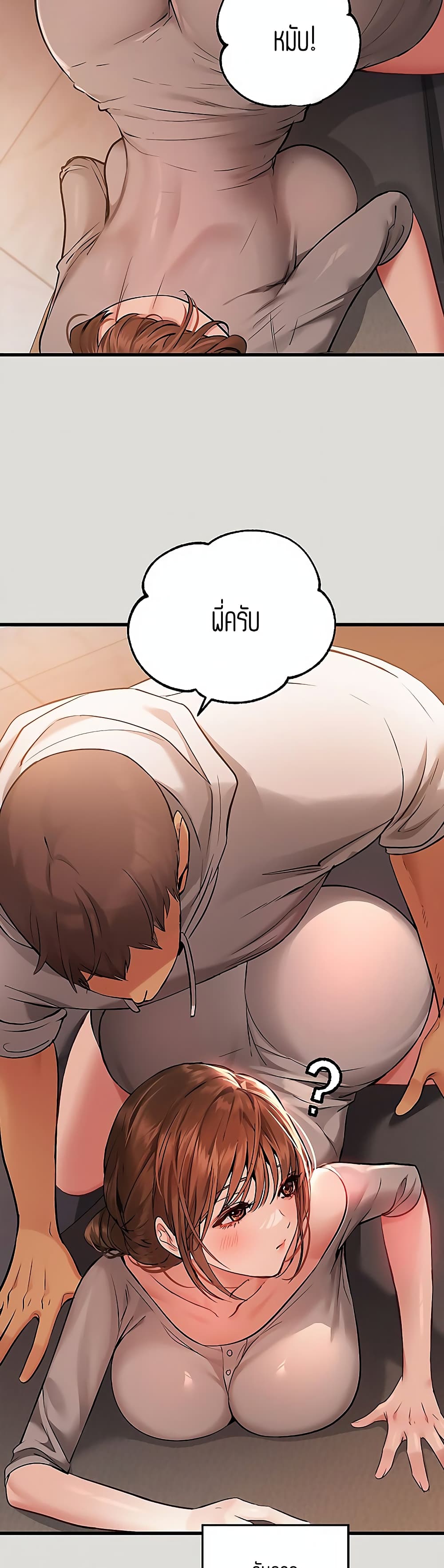 หน้า 31