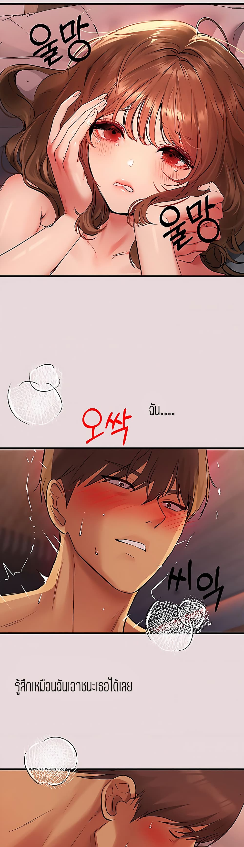 หน้า 37