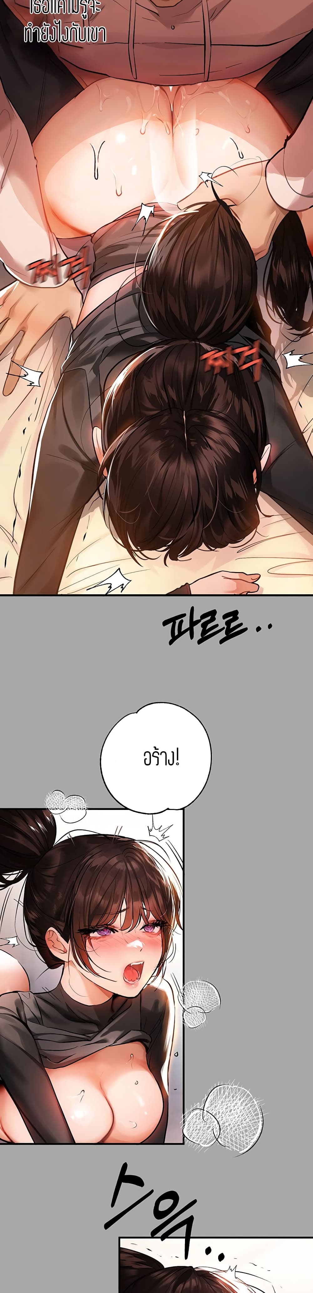 หน้า 28