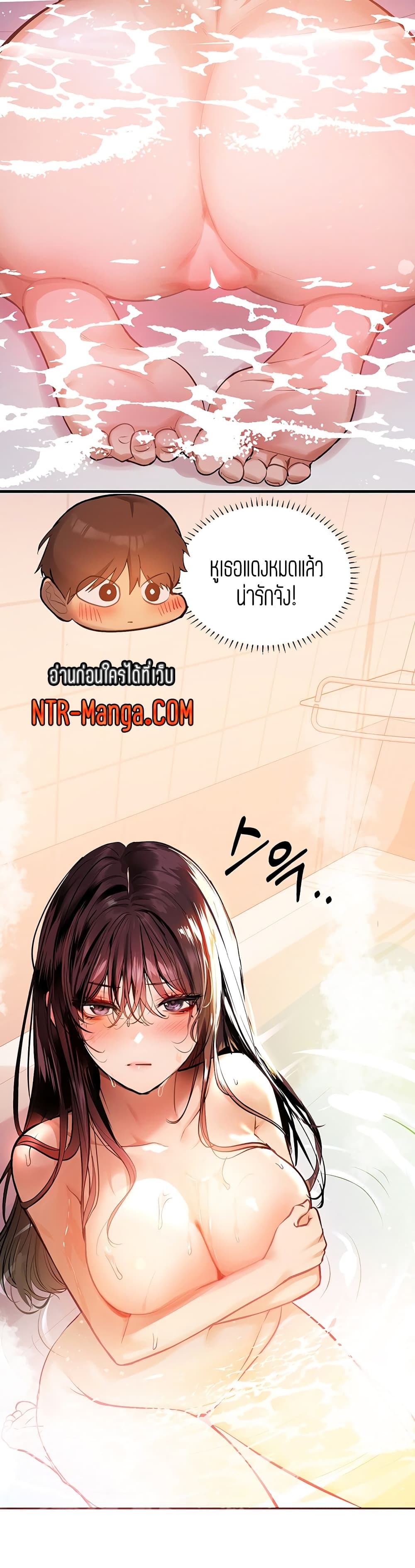 หน้า 39