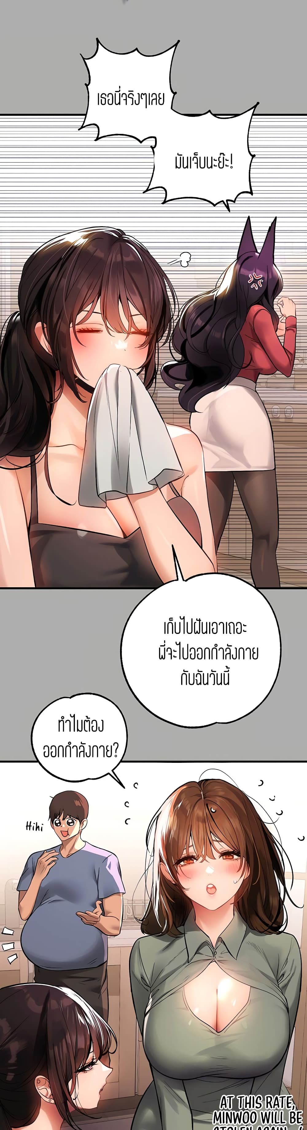 หน้า 18