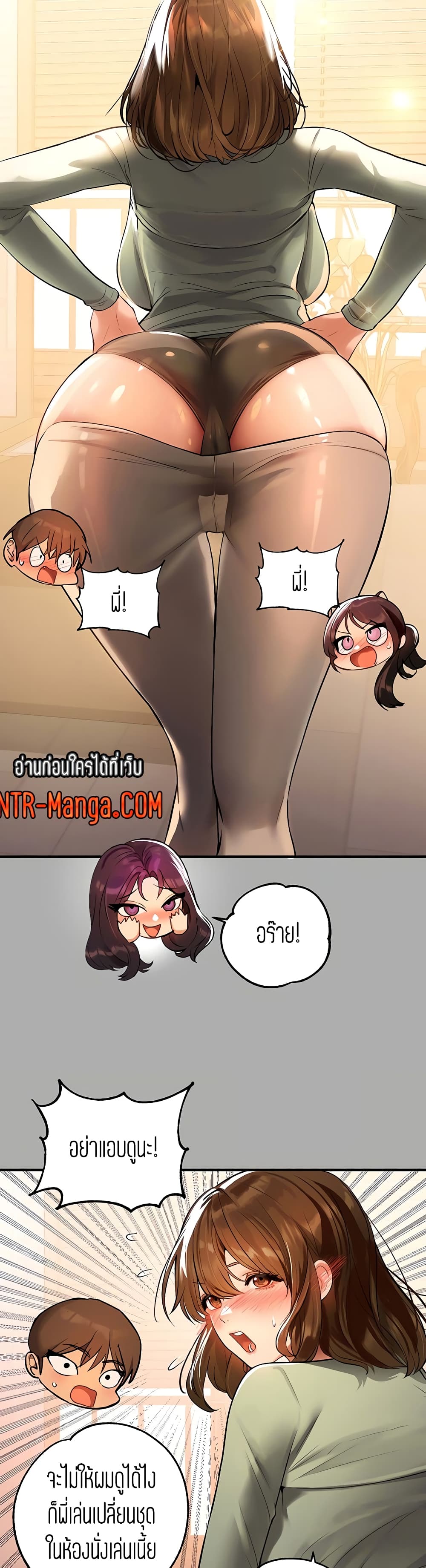 หน้า 21