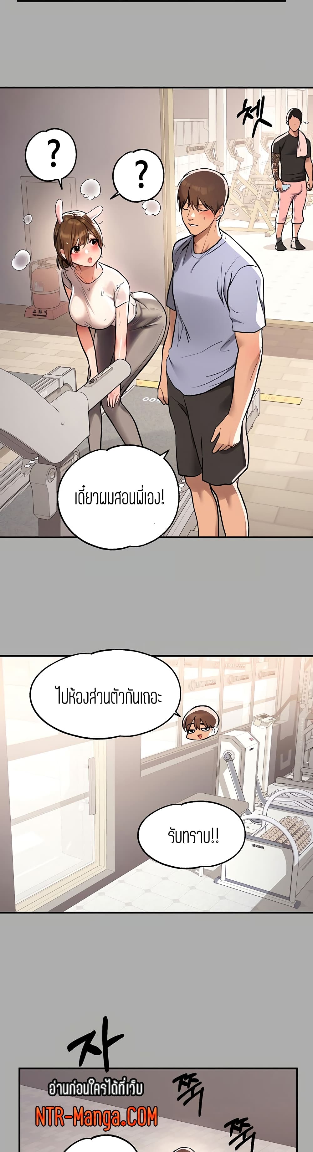 หน้า 33