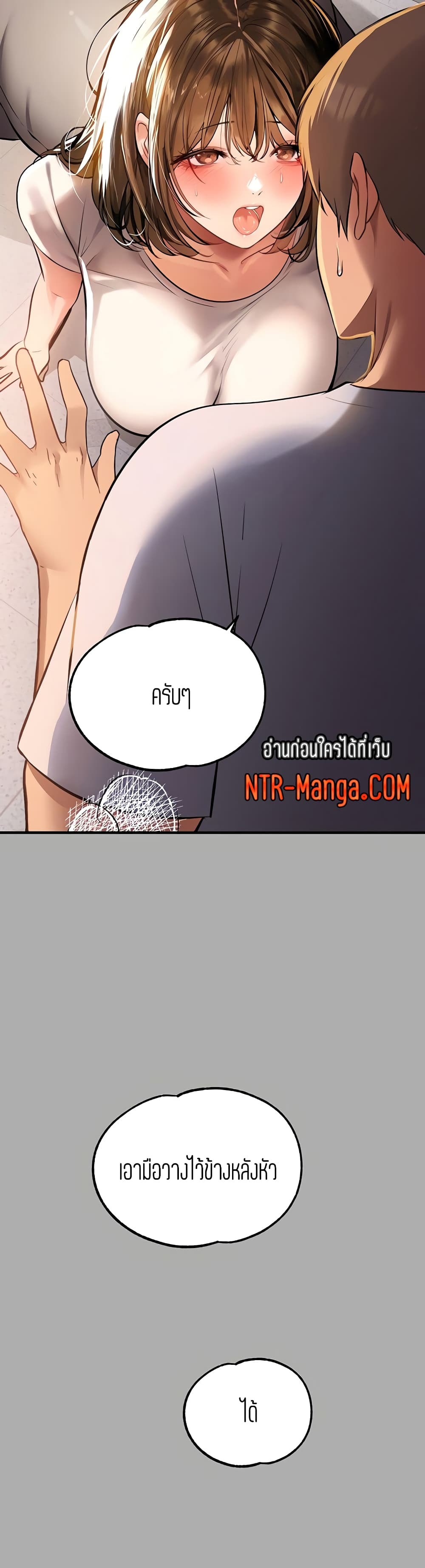 หน้า 37