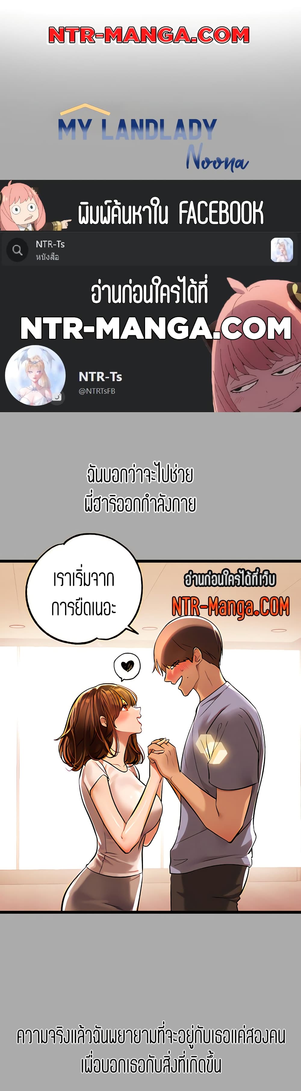 หน้า 1