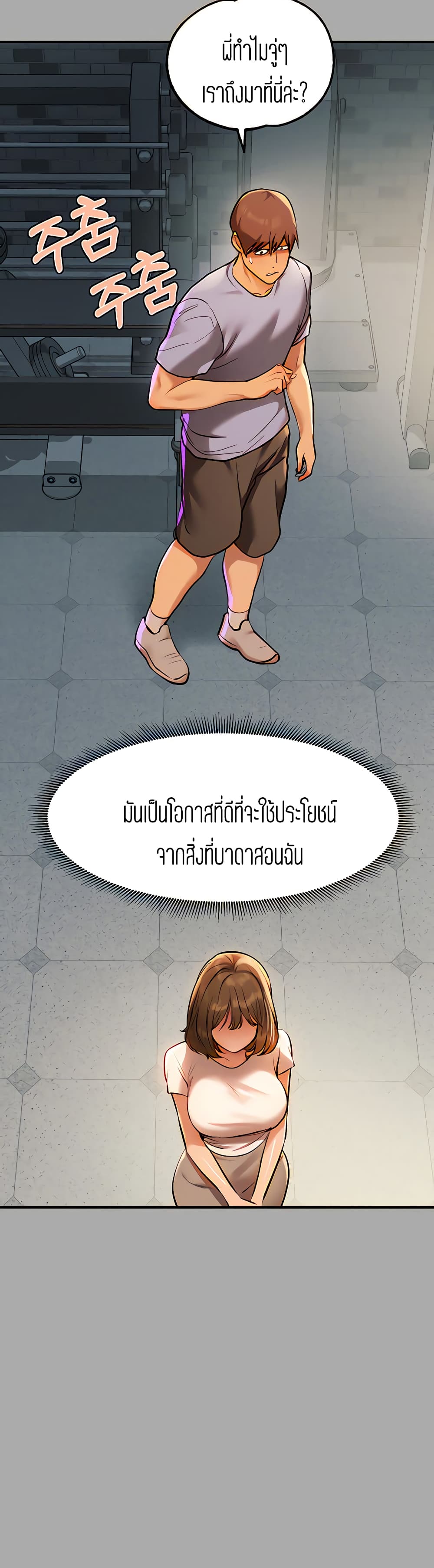 หน้า 19