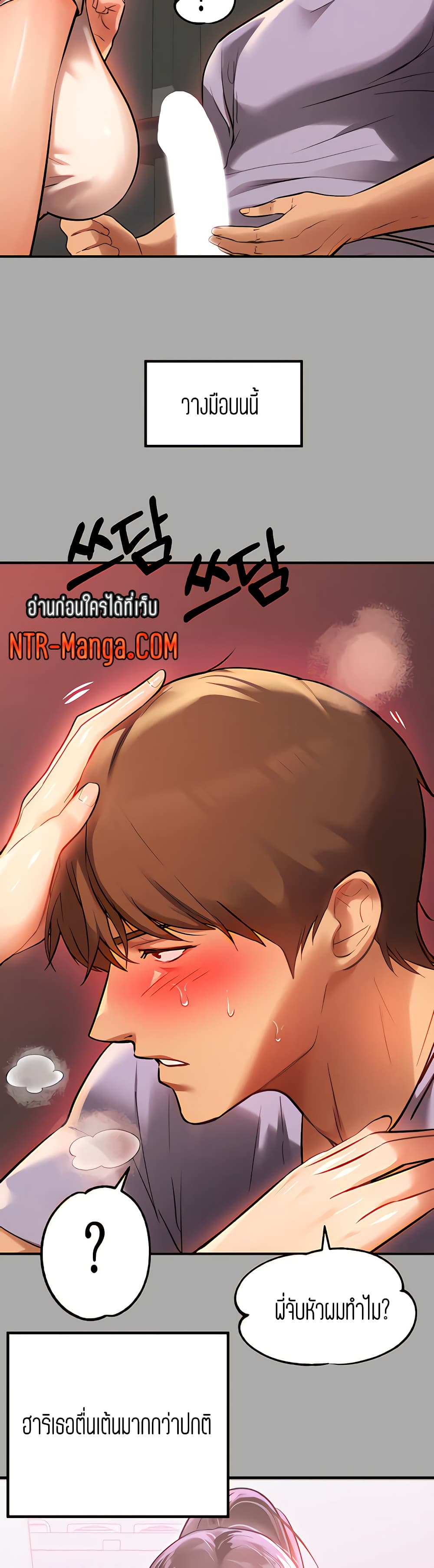 หน้า 33