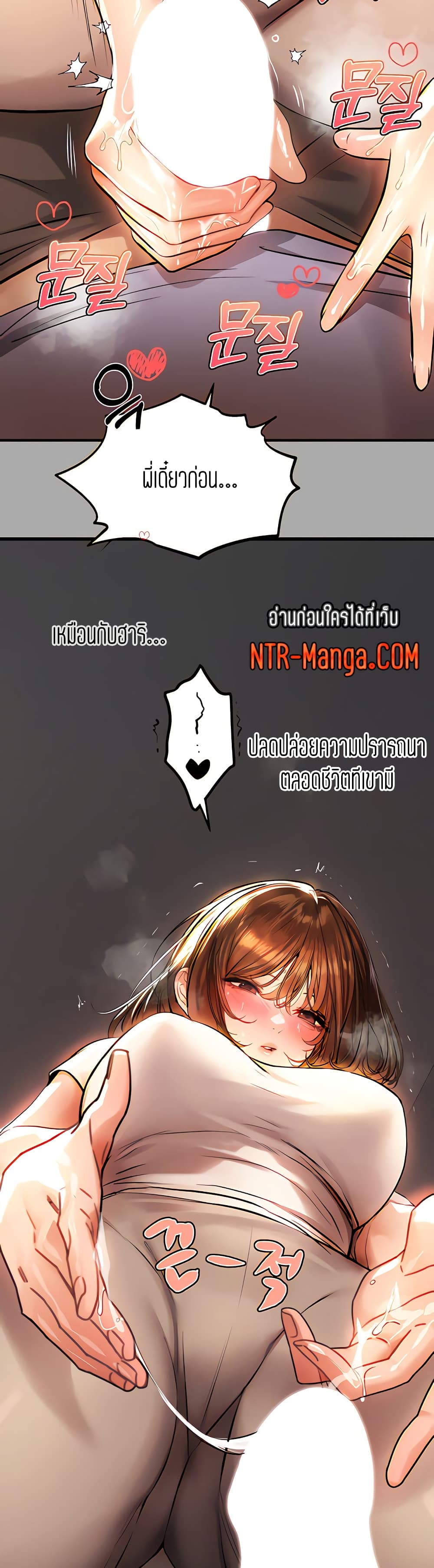 หน้า 36