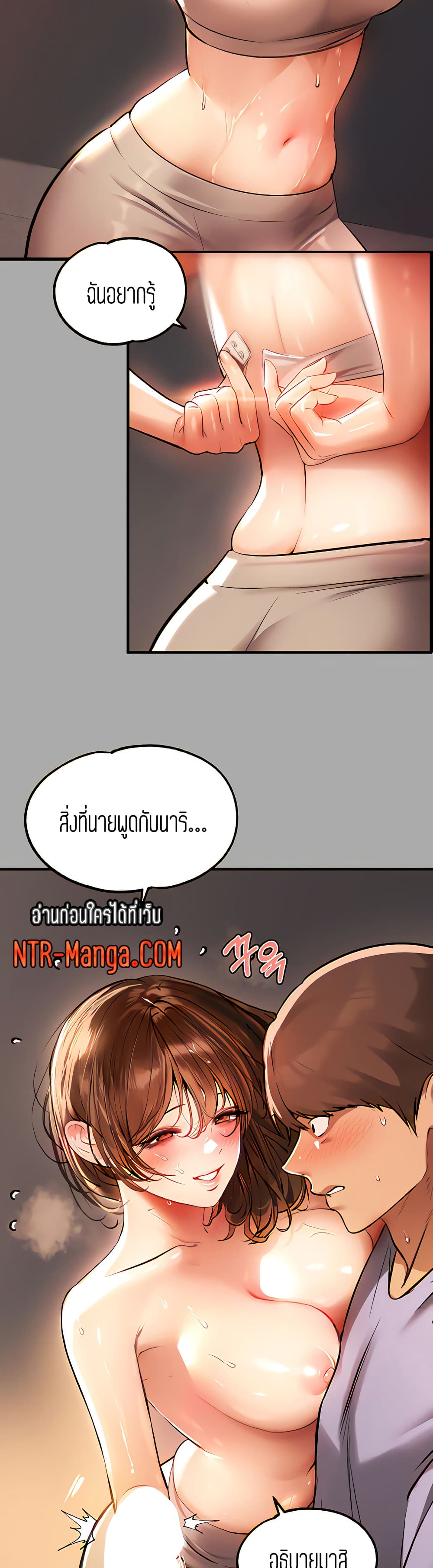 หน้า 38