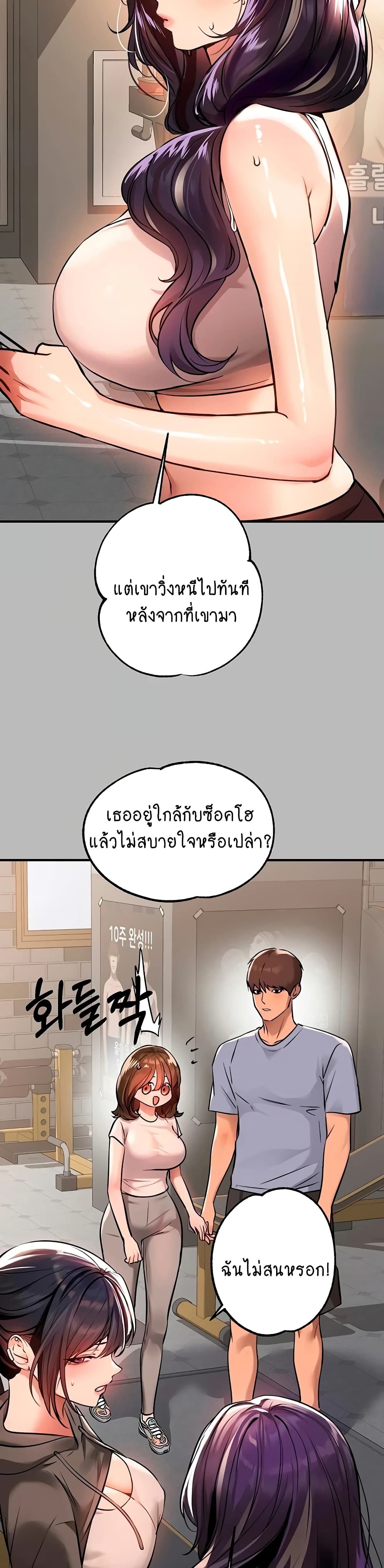 หน้า 31