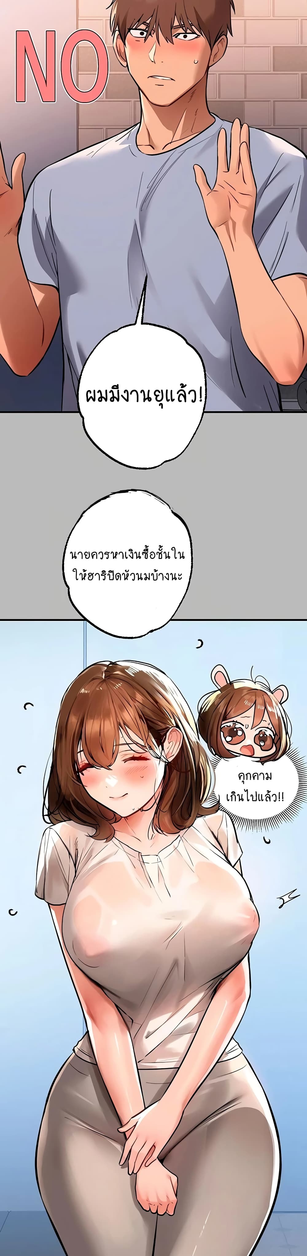 หน้า 36