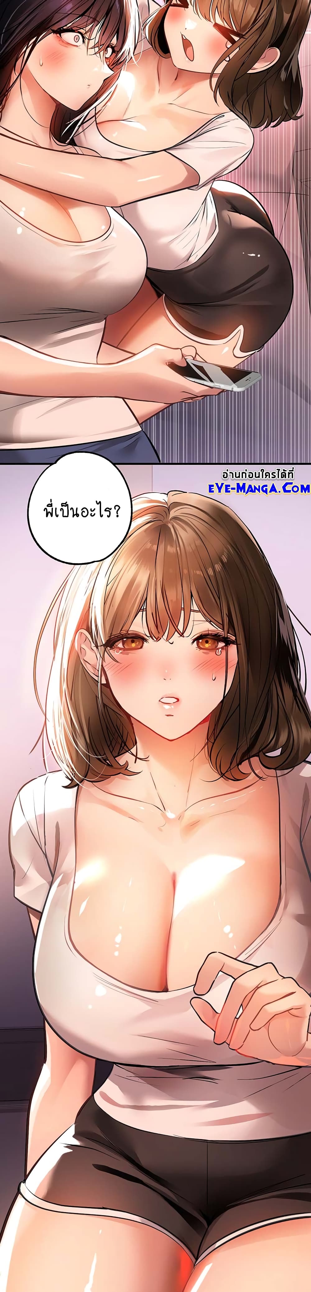 หน้า 34