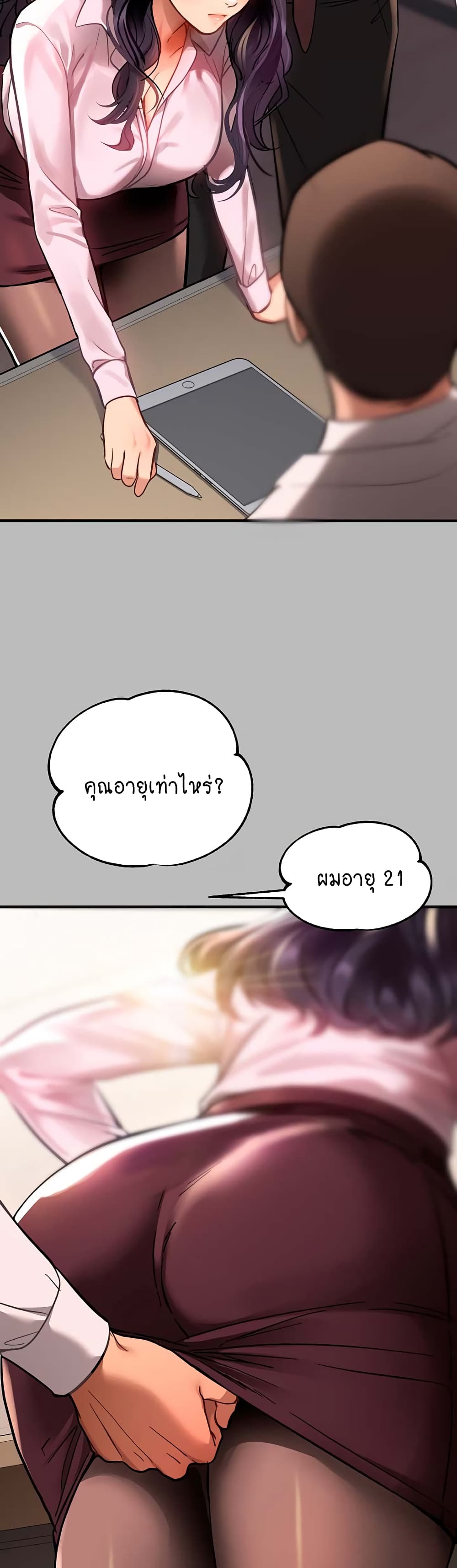 หน้า 19