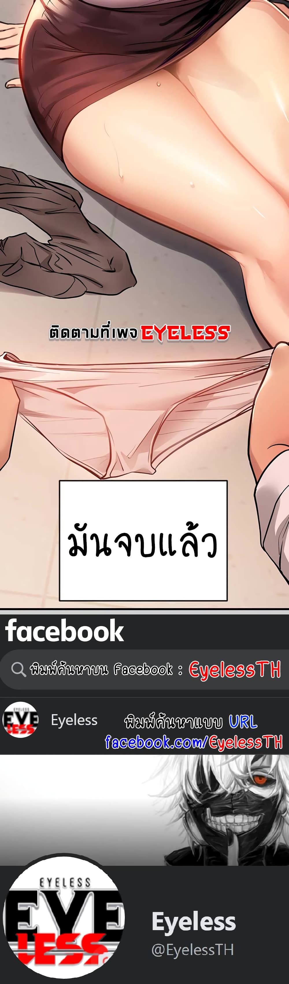 หน้า 50