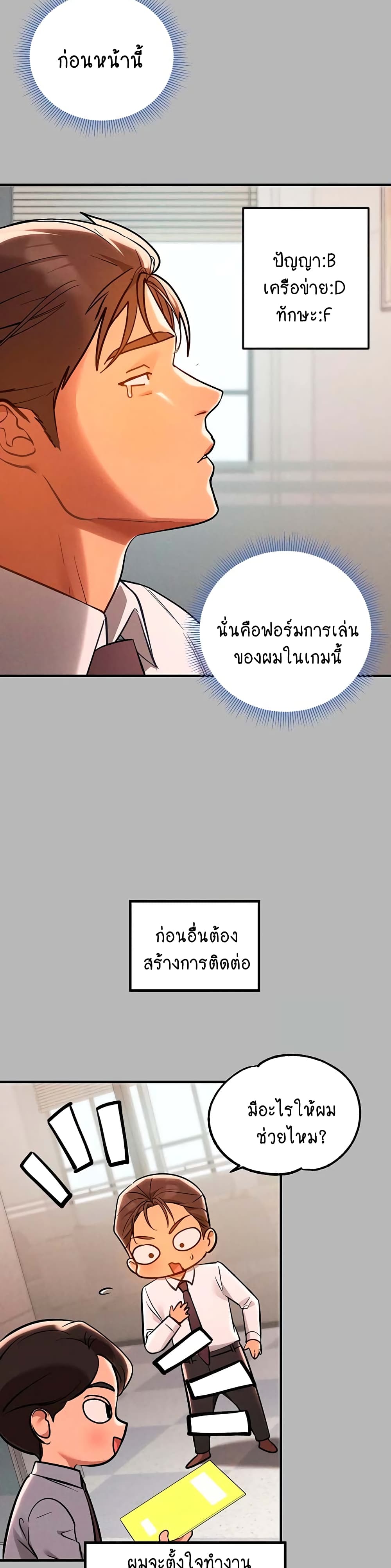 หน้า 34
