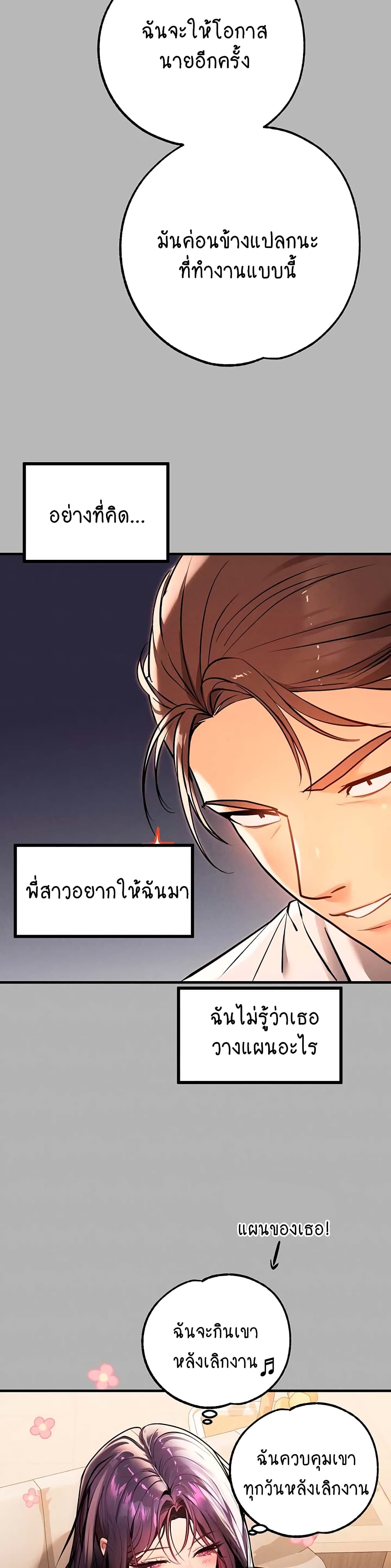 หน้า 42