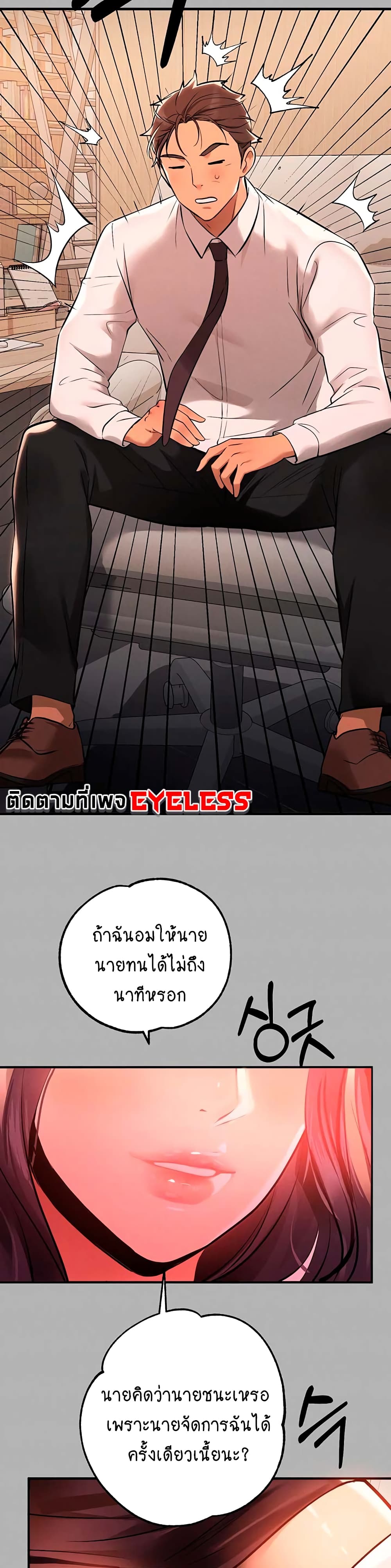หน้า 46