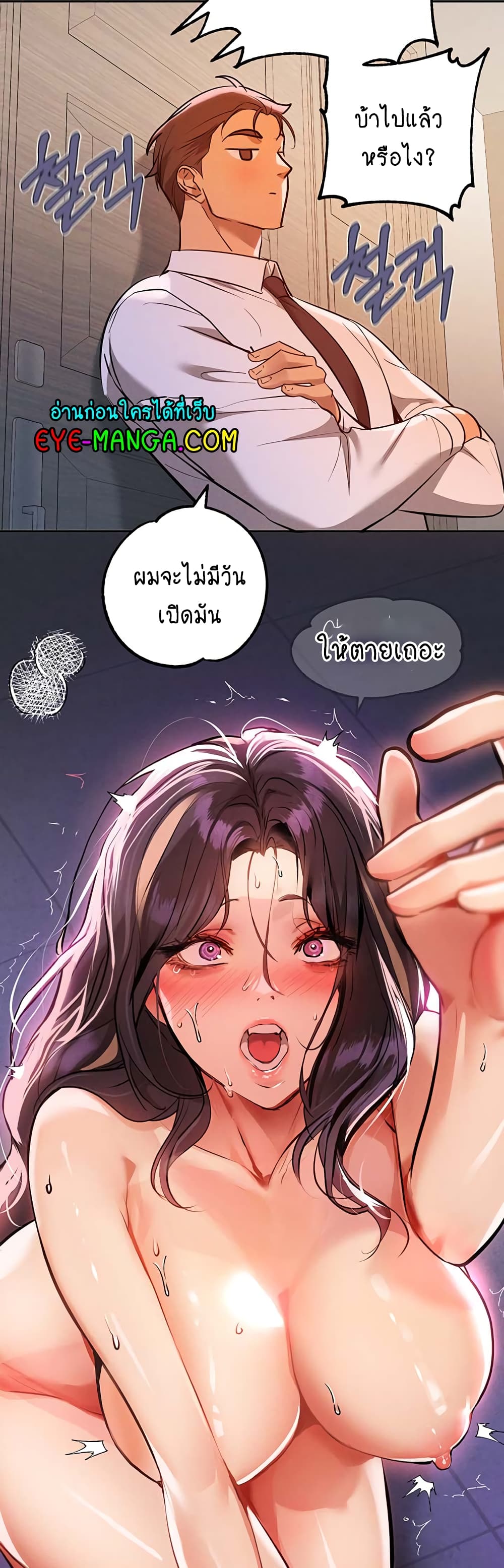 หน้า 35
