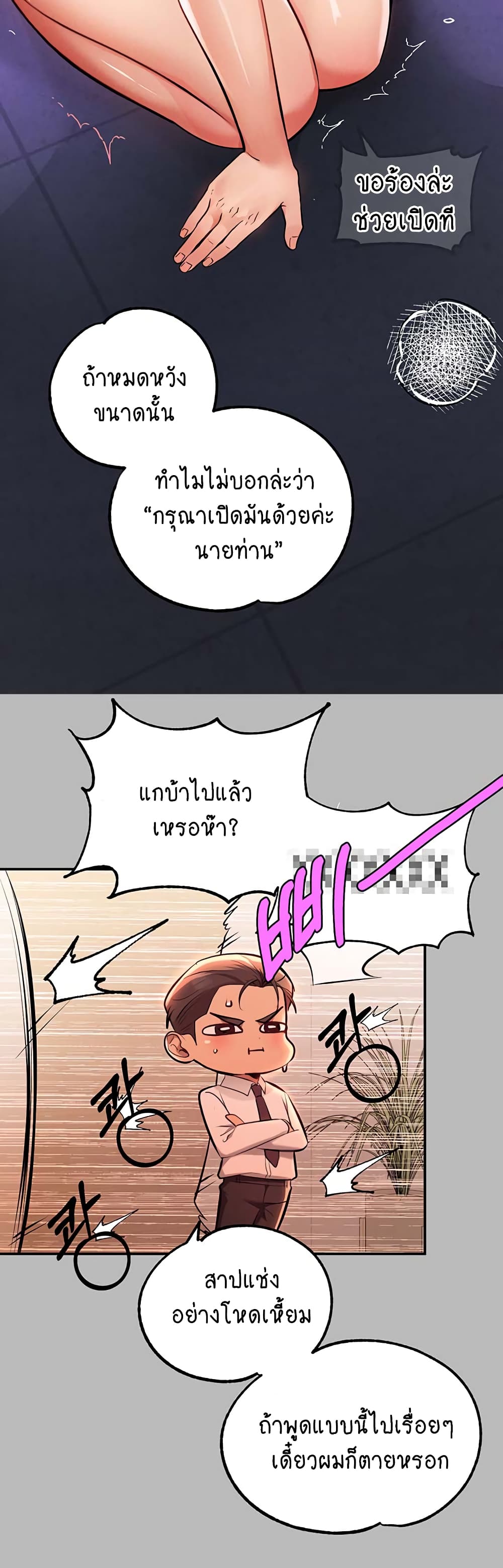 หน้า 36