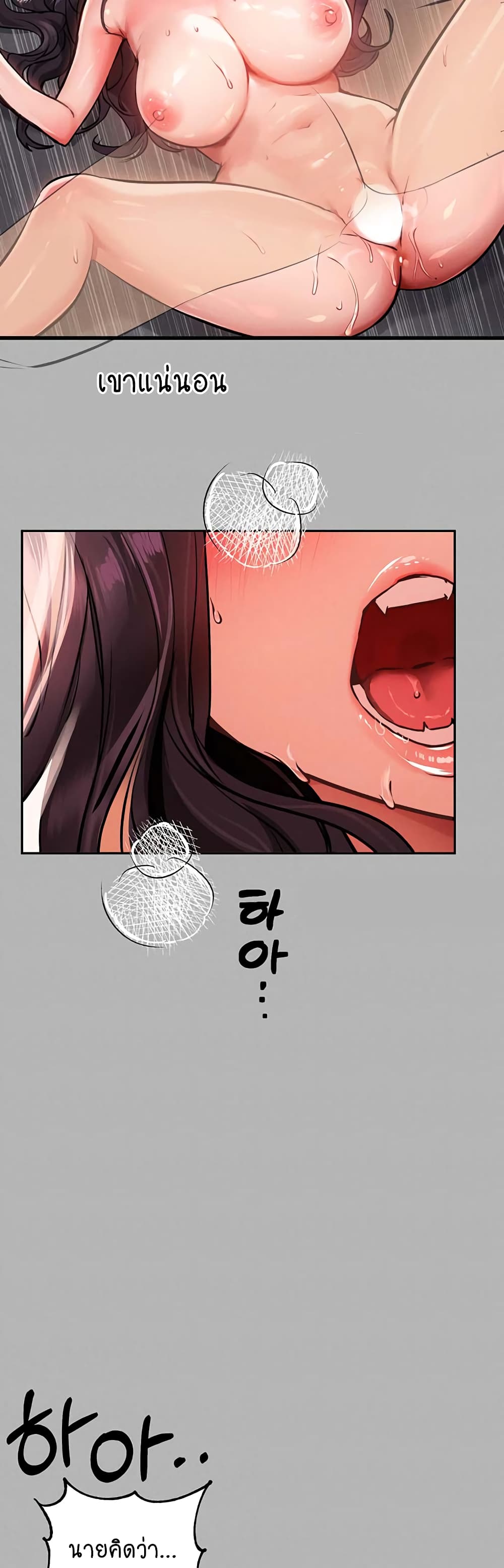 หน้า 48