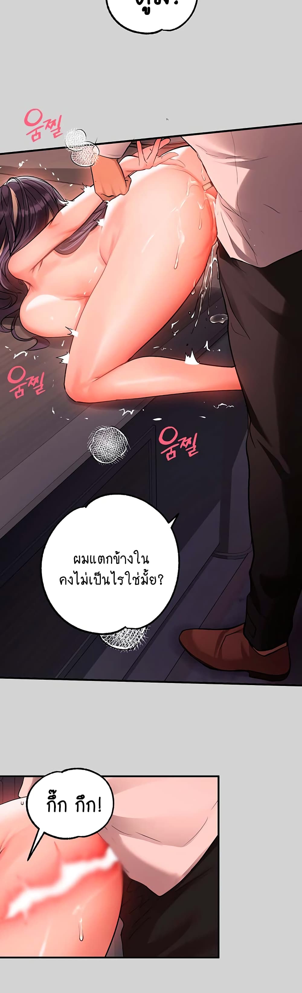 หน้า 48