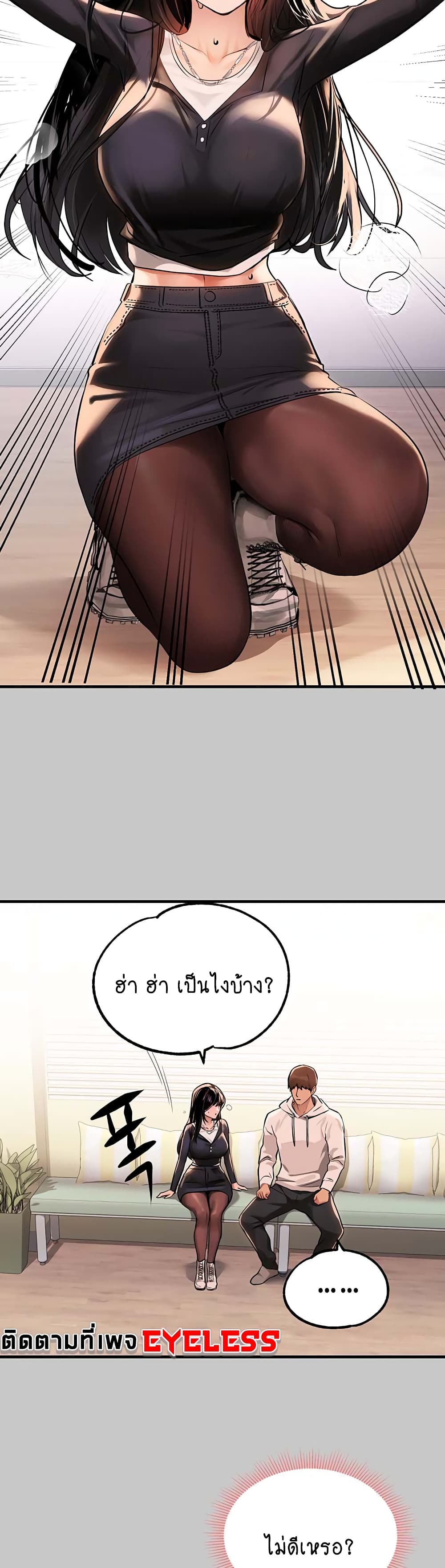 หน้า 48
