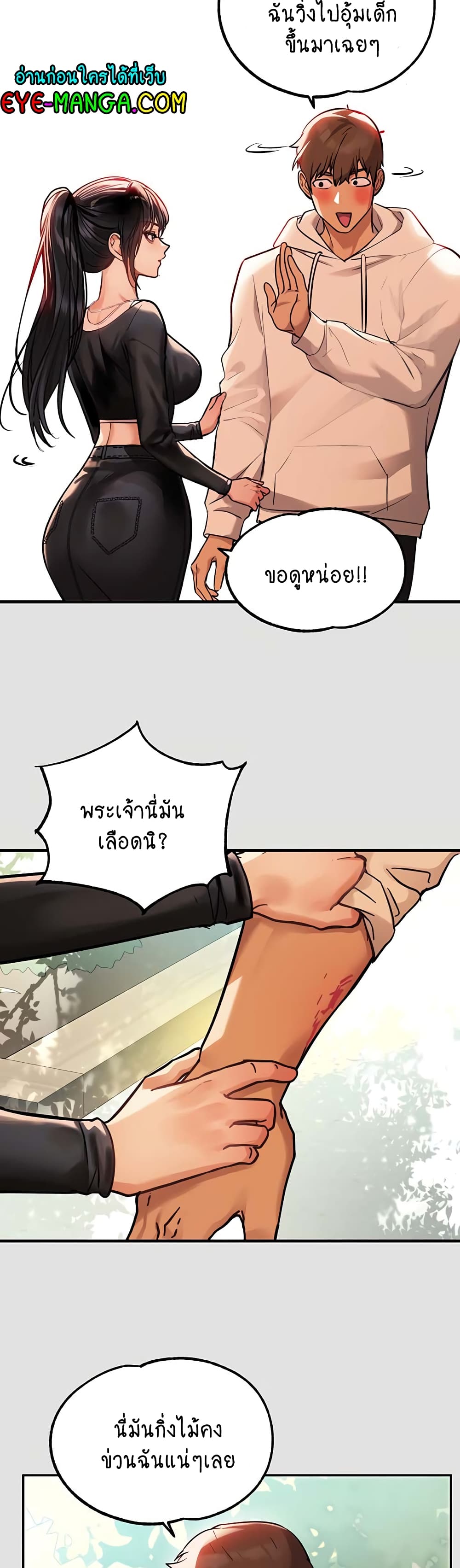 หน้า 36