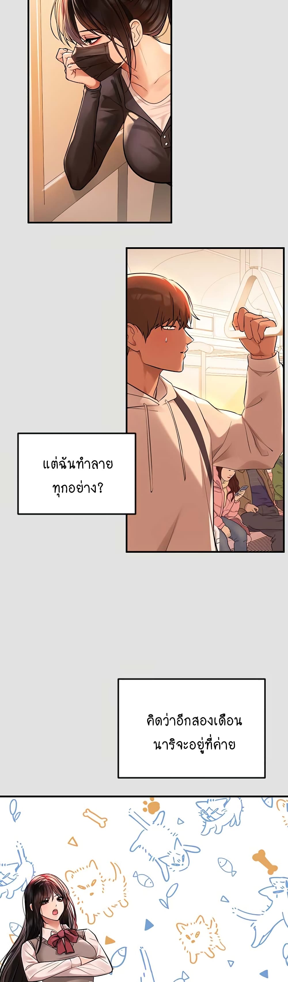 หน้า 44