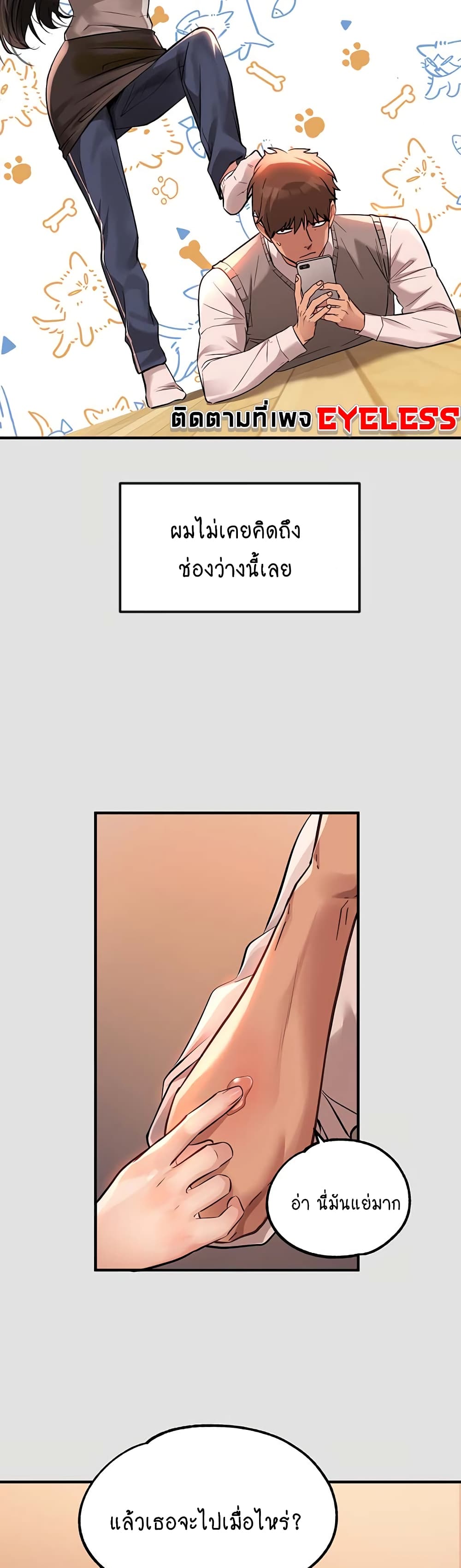 หน้า 45