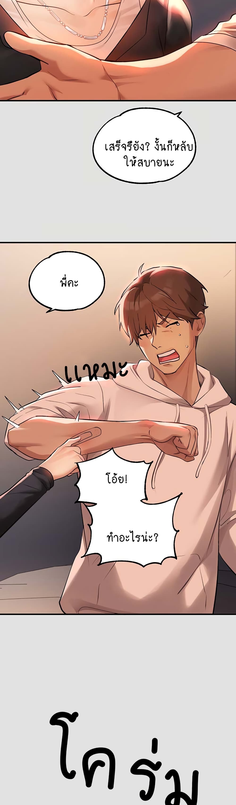 หน้า 47