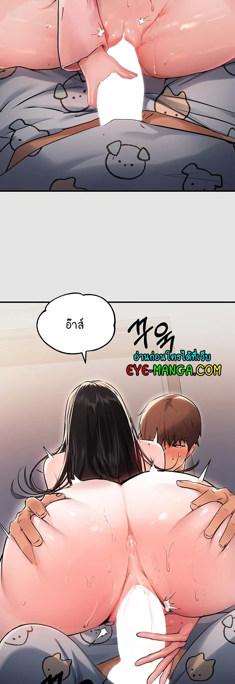 หน้า 29