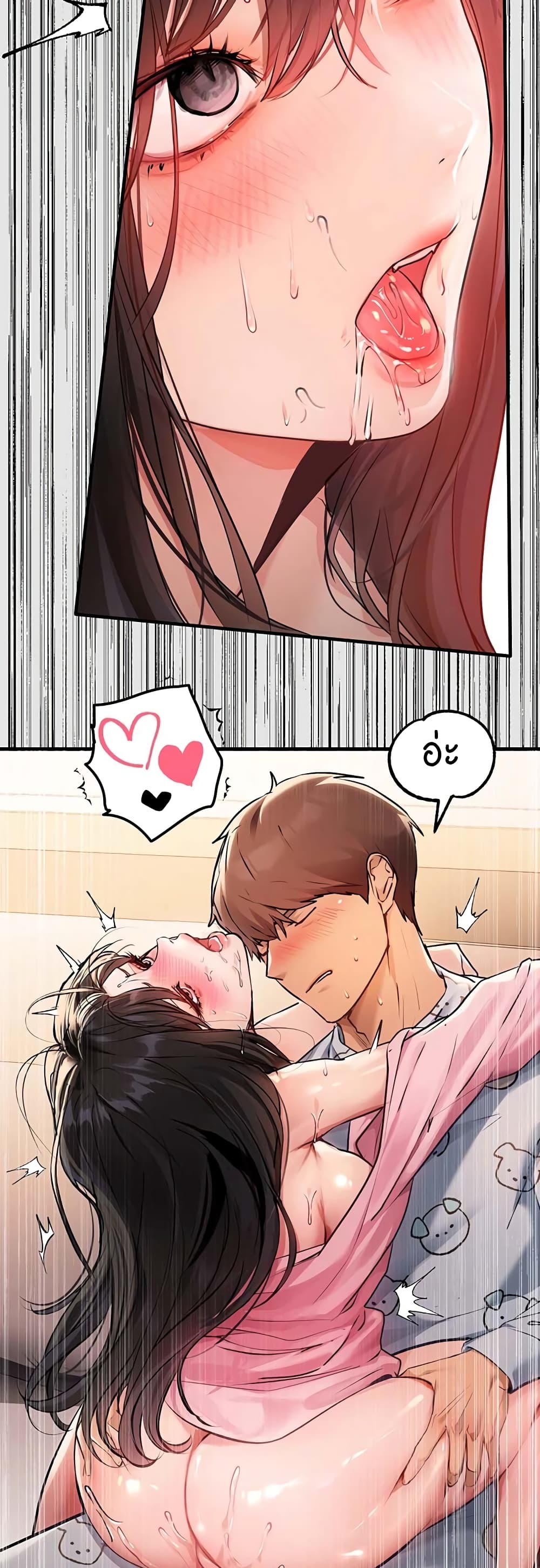 หน้า 35