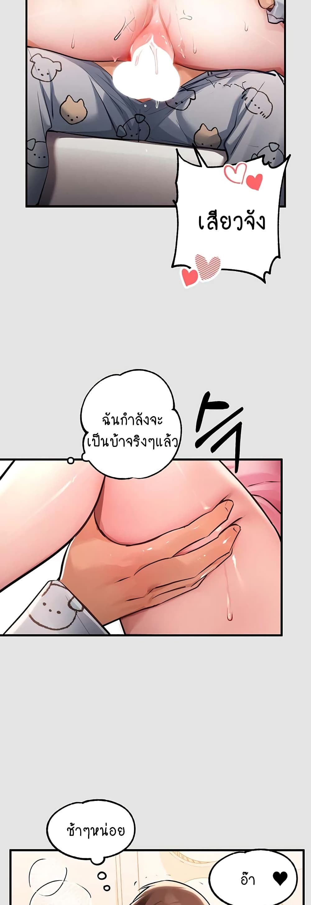 หน้า 37