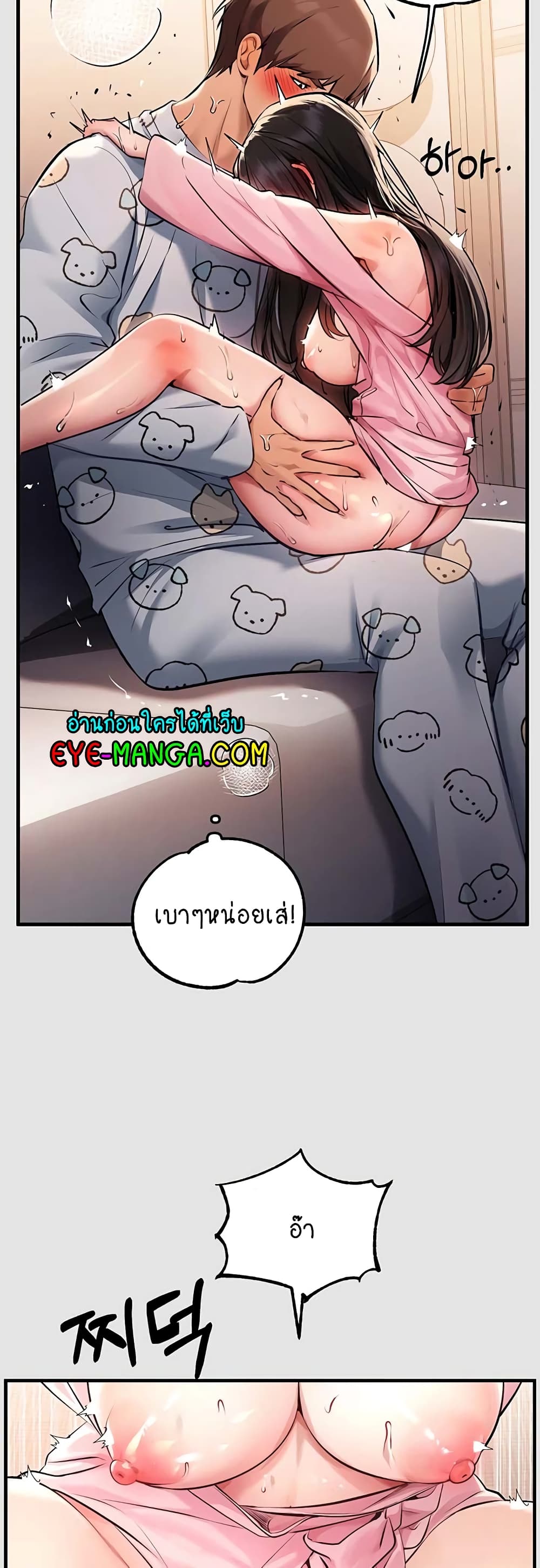 หน้า 38