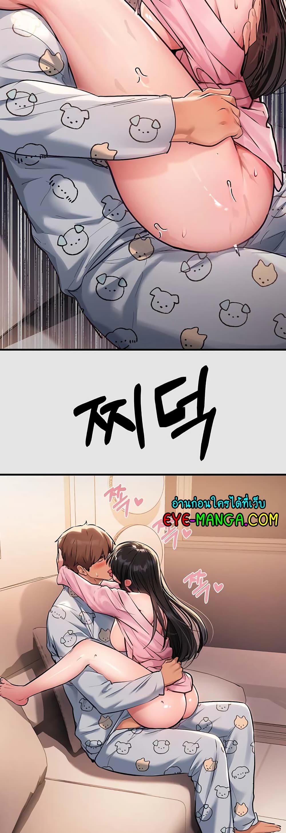 หน้า 43