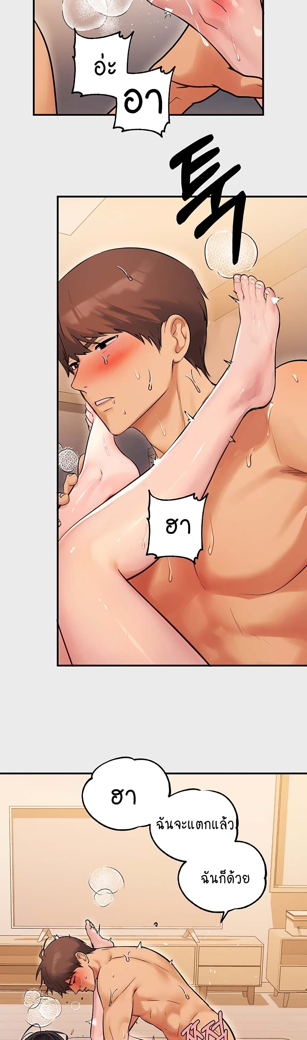 หน้า 32