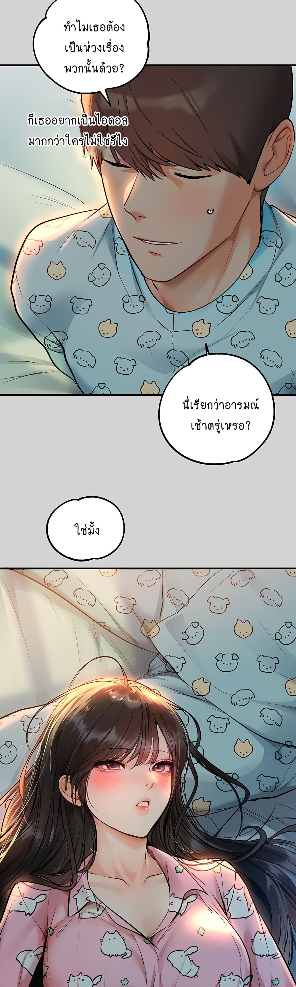 หน้า 19