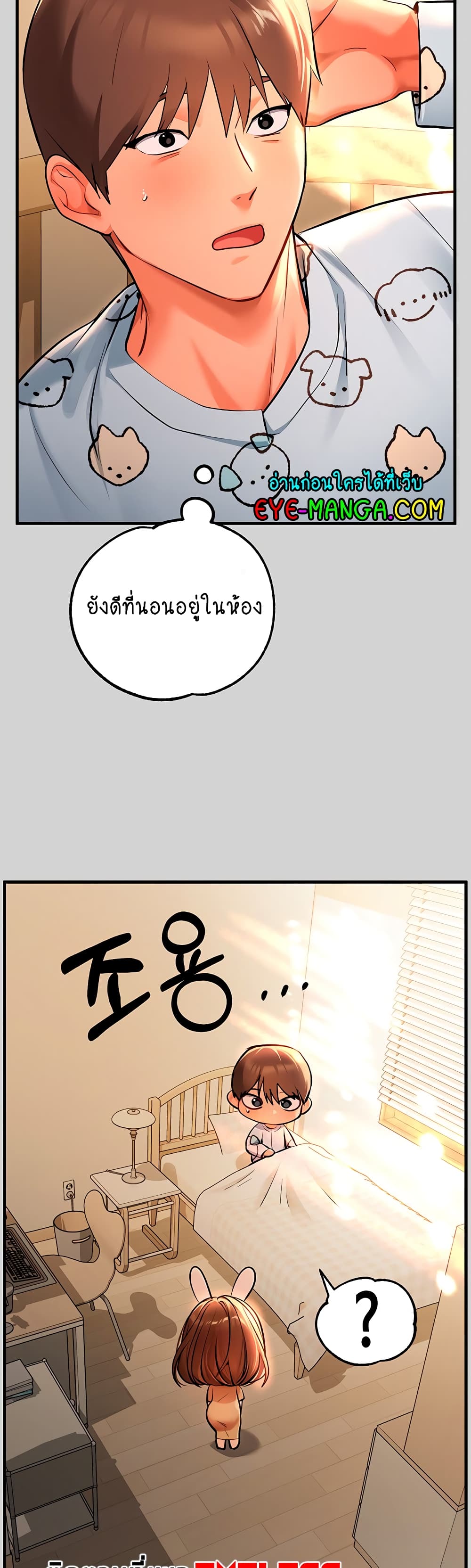 หน้า 34