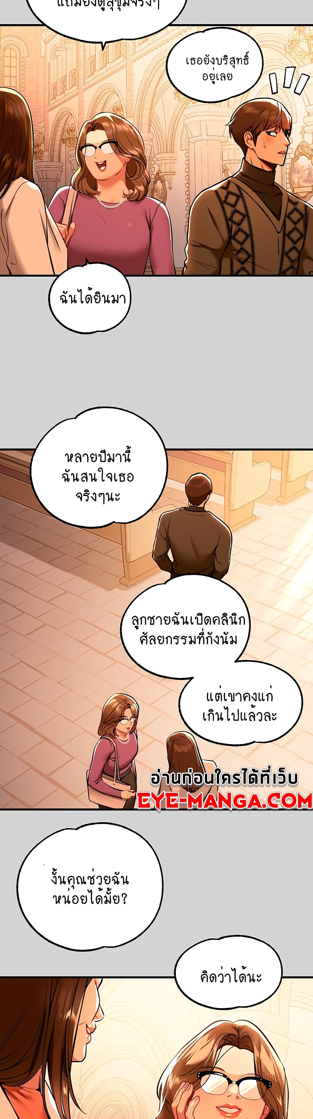 หน้า 34