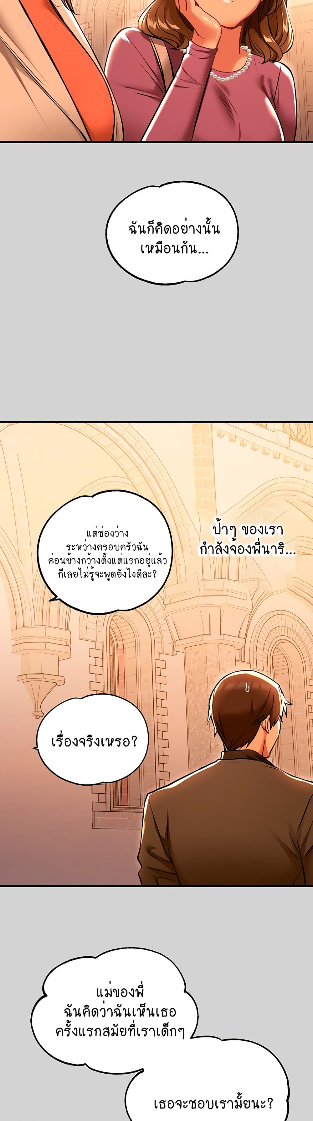 หน้า 35