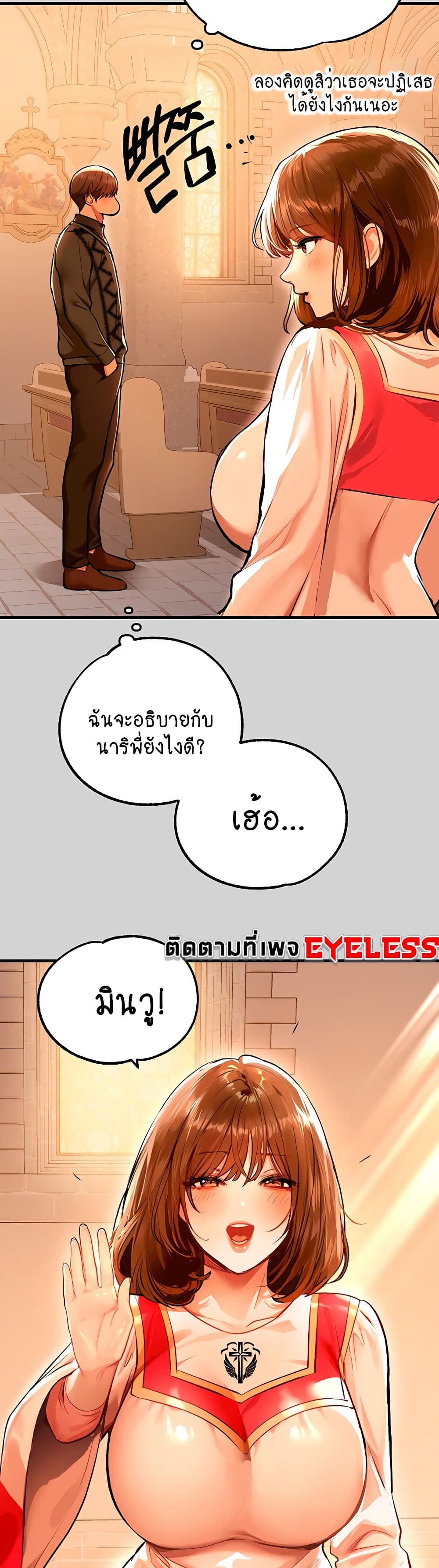 หน้า 36