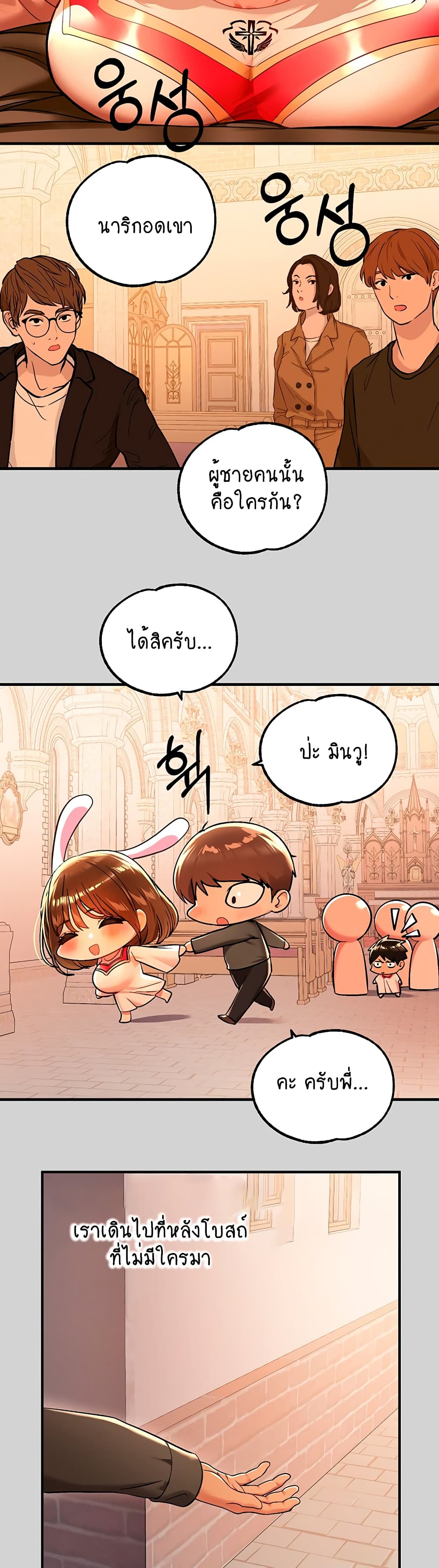 หน้า 38