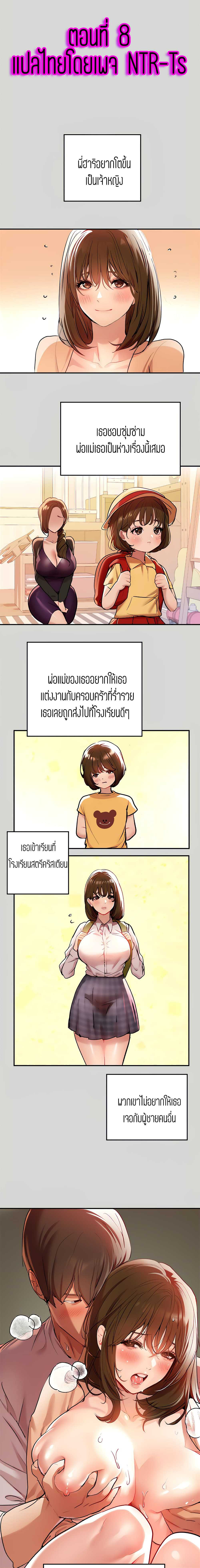หน้า 1